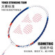 YONEX Raquette de badminton Yonex single shot yy alliage de fibre de carbone ultra-léger résistant aux kilos élevés facile à utiliser pour les adultes composite de carbone offensif et défensif bleu cristal noir facile à utiliser