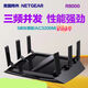 网件（NETGEAR）二手美国R7000 R6300V2全千兆原版穿墙王wifi智能无线路由器 EX6200 全千兆+电源网线