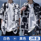 Baiqueting short-sleeved shirt jacket for men in summer new ice silk cool shirt for men men's fashion brand loose casual jacket for men white XL