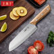 Wang Mazi knife small kitchen knife household multi-purpose Santoku knife sushi cooked food food supplement fruit knife cutting vegetables and meat chef knife