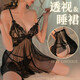 Sexy pajamas for women, lace temptation suspender nightgown, tulle see-through outfit, no need to take off pajamas, thong, extreme hanging chain boyfriend style shirt