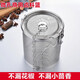 Leishton brine cage brine filter stainless steel brine basket brine bag filter bag aniseed filter seasoning ball seasoning box micropore 8X9cm (about 30-50 grams of material)