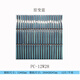 
XMSJ Internet celebrity 12*92 Nordic style long chopstick brick ceramic mosaic art brick series PC-12801 294*282mm