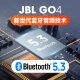 JBL GO4 Music Brics Quatrième génération [Subvention nationale] Bluetooth Speaker Outdoor Portable Halle