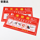 Anshengda warning sign sign fire extinguisher placement point sign identification sticker fire extinguisher placement reminder PVC label sticker 30*18cm