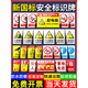Signage warning warning fire sign sign construction site construction site production workshop factory warehouse no smoking reminder sign strictly prohibited fireworks wall sticker advertising custom PVC material customization any size content 30x40cm
