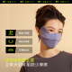 蕉下（beneunder）防暴晒防晒口罩女防晒面罩防紫外线钛石灰MP831