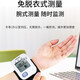 Omron blood pressure meter measuring instrument for household electronic blood pressure device for household intelligent fully automatic high-precision wrist blood pressure meter for middle-aged and elderly people 6182 [Classic model 6121] Hypertension prompt + 30 sets of memory values