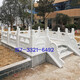 Stone carving white marble flag platform railing fence school government marble material white marble flag raising platform stone railing white marble railing