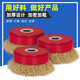 JNL (JNL) bowl steel wire wheel angle grinder polishing and polishing rust removal paint metal wire brush N14072 Professional 125 type 16 hole diameter 10 packs