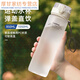 JPHZNB Sports Water Cup de grande capacité Men et femmes portables Student Outdoor Student Space 1049ml Expert Sports de segment de thé blanc givré