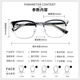 
Connant (CONANT) aspherical myopia glasses can match the degree of 9766 Academy Feng Siwen eyebrow wire frame titanium alloy frame 144 Black silver-C2 with Connant 1.60 Laibao film lens