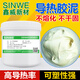 Dissipation de chaleur Sinwe Gel Silice Gel Résistance à haute température CPU Conductivité thermique Ciment LED Conductivité de chaleur Mue Transfert de chaleur Plasticne Isulant Putty Argile Argile Facile de refroidissement Refroidir Isulant Dispification de la chaleur Pâte 3893 Conductivité thermique Ciment 3,0 W / m.k Gray 1 Jin [Jin est égal à 0,5 kg]