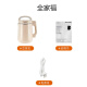 Máquina de leche de soya Joyoung 1.3-1.6L Tiempo y temperatura de pared rota Hora y temperatura Máquina de cocción de exprimidor totalmente automática D2575