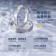 China Gold (CHINA GOLD) Glacier Platinum Ring A pair of platinum rings for men and women, please order a wedding ring, birthday gift for girlfriend and wife anniversary, Platinum Glacier Couple Ring-Female