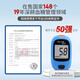 Aike blood glucose meter home use Lingrui Type 2 blood glucose meter (instrument + 100 independent test paper + 100 blood collection needles)