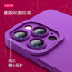 
Luoluo Bear Apple phone case series iPhone 15 Promax Internet celebrity dopamine girl cartoon personality protective case 14plus new liquid silicone soft shell 13 lens full cover pupil eye white [YQ1289] iPhone 15 Plus