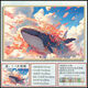 Taoli Family High-Pretty Whale Lou Kun Puzzle 1000 pieces with frames for friends to hand-decorated paintings healing gifts and educational toys Whale Lou (Healing) P1283 1500 pieces box + solid wood photo frame (send poster)