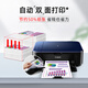 Canon E568 Máquina de inyección multifunción automática de tinta automática de tinta automática de tinta automática de tinta automática de tinta (imprimir/copiar/escanear con la tarea/inicio del estudiante WiFi)