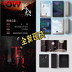 Jingqi Book Famous Detective Academy Novel Fanfiction Low Fever/Positive and Negative/Convection/Rooftop Blue Planet/North and South Latitude Jun Jiu Ming Convection (Volume 1 and 2)
