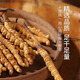 Selected authentic snow mountain cordyceps sinensis genuine first-stage fresh cordyceps 50g gift box for 4 pieces/gram dry goods 50 pieces of Cordyceps in Tibet 4 pieces/gram
