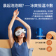 
BLAUPUNKT German Sapphire Eye Massager Hot and Hot Compress Eye Protection Device Cold and Ice Compress Eye Massager Eye Tired and Soothing Tool