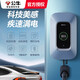 Bull charging pile gun new energy electric vehicle household AC pile 7/11/21KW suitable for Tesla Xpeng Extreme Krypton Ideal Huawei Ask the World Mercedes-Benz Xiaomi Avita 7kw Enjoy Card Version (LED digital display + scheduled charging) basic installation