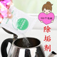 High-efficiency descaler scale cleaner multi-purpose electric kettle humidifier household citric acid descaler 10g 10 20 packs (10g 1 pack)