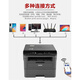Bruder DCP-L2628DW/2648DW Schwarz-Weiß-Laserdruck, Kopieren und Scannen von All-in-One-WLAN-Remote-Büro-Haushaltsnutzung DCP-L2628DW (automatische doppelseitige doppelseitige + drahtlose Fernbedienung) offizieller Standard [neues und authentisches Produkt landesweit gemeinsame Garantie]