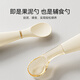 YEEHOO baby PPSU double-headed mud scraper baby food supplement fruit puree silicone spoon tool baby eating fruit spoon tableware
