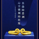 Ayd alter Phoenix Gold -Laden Stil Vollgold 999 Fuß Silber Gold Cover Silber Enge Reifen Golden Cudgel Chinesische Festpaar Ring Männer Fuß Gold 999 + Gold Cudgel Ring + Super Value 4884 Single + 9,6 Gramm [9876 Hong Kong Dollar] Versicherte 8756 Stunden versichert 8756 Stunden