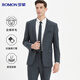 Romon woolen suit men's business casual professional formal suit groom's suit wedding suit men's suit