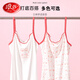 Langsha Children's Vest Girl Summer Mode Modal Girl Base Shirt Suspender Two-Piece Rose Rabbit 120