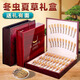 Xinshengtang première période Cordyceps Boîte cadeau authentique cadeau pour les parents et les aînés pour offrir aux clients à nourrir les cadeaux et nutritifs [4 bâtons / g 50 Sticks-2,5 grammes]