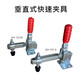 
Zhenkazhi Quick Clamping Clamping Clamping Head Fixing Clamping 101A Vertical Type 102B Positioning Clamping Woodworking Clamping GH-12130 Medium
