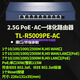 TP-LINK BE5100 Dual-band WiFi7 Wireless Panel AP Router 86 Type Input Wall 2.5G Port Super Gigabit High-speed Network Home Easy-Sheng MESH Network PoE Powered IPTV TL-R5009PE-AC 2.5*8 Complete Machine 115w