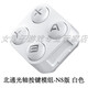 BEITONG ZEUS 2 Button -Modul optische Achse Elite -Handle Spezialzubehör Abxy -Taste Mechanische leitende Klebstoff -Optische Achse -Taste -Modul -PC -Version White White
