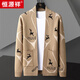 Hengyuanxiang Strick-Strickjacke für Herren Frühling und Herbst 2024 Neuer Außenbekleidungspullover Trendy Casual Thin Herbst Top We9926 Black 3xL (ca. 140-160jin [Jin gleich 0,5 kg] kann getragen werden)