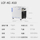 LDSECO Rechargeable Ozone Disinfection Machine Home Formaldehyde Removal Ozone Generator Portable Car Odor Elimination Sterilization Ozone Machine LCF-KC-X10 (10g/h)