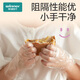稳健一次性手套PE食品用200只儿童尺寸(XS)码可接触食品防滑防油防污