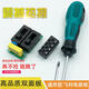 
Special hair dryer switch circuit board assembly accessories FH6218 6220 6221 6231 623 1 circuit board assembly