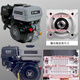Zongshen Zongshen gasoline engine GB200gb225 outboard 170F four-stroke single-cylinder engine 190F/GB420 machine head Zongshen GB200 micro tillage machine with 25 splines