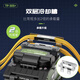 TOPULAN optical fiber splicing machine, optical cable leather jumper, tail fiber fully automatic melting fiber machine, TP-50S+ (full set with knife, stable and efficient)