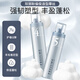 玫丽盼（Milbon）泡沫发蜡5号200g翩俊造型摩丝泡沫摩丝保湿定型卷发护卷泡泡发胶