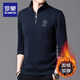 Romon (Romon) 2025 Winter neu