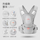 Hug Bear Baby Carrier Waist Stool Baby Walking Baby Holding Artifact Front Holding Multifunctional Newborn Baby Carrier Belt for All Seasons V26-1 Fog Gray-Upgraded Model