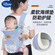 
Disney strap baby 0 to 6 months multi-function front and rear dual-purpose breathable O-shaped leg baby bag, green glaze green, cat ear pocket (adjustable size)