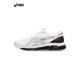 ASICS New Herren- und Damen-Freizeitschuhe Gel-Quantum 360 VIII RETRO Atmungsfreie Turnschuhe offizielle Flaggschiff 1203A402-101-Bege White, klein, bitte kaufen Sie 5mm groß 40 40