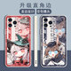 
Ark of Tomorrow Q version Muirsais mobile phone case Kelsey is suitable for Xiaomi 1314 Honor 90pro Huawei p60OPPOa58x straight edge vivoX90Pro Redmi k60 Gubai-E13822 Chen-Straight color shell Huawei other models