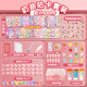
Danmiqi cream glue Guka stickers full set for children's DIY handmade girls house toy gift box birthday gift